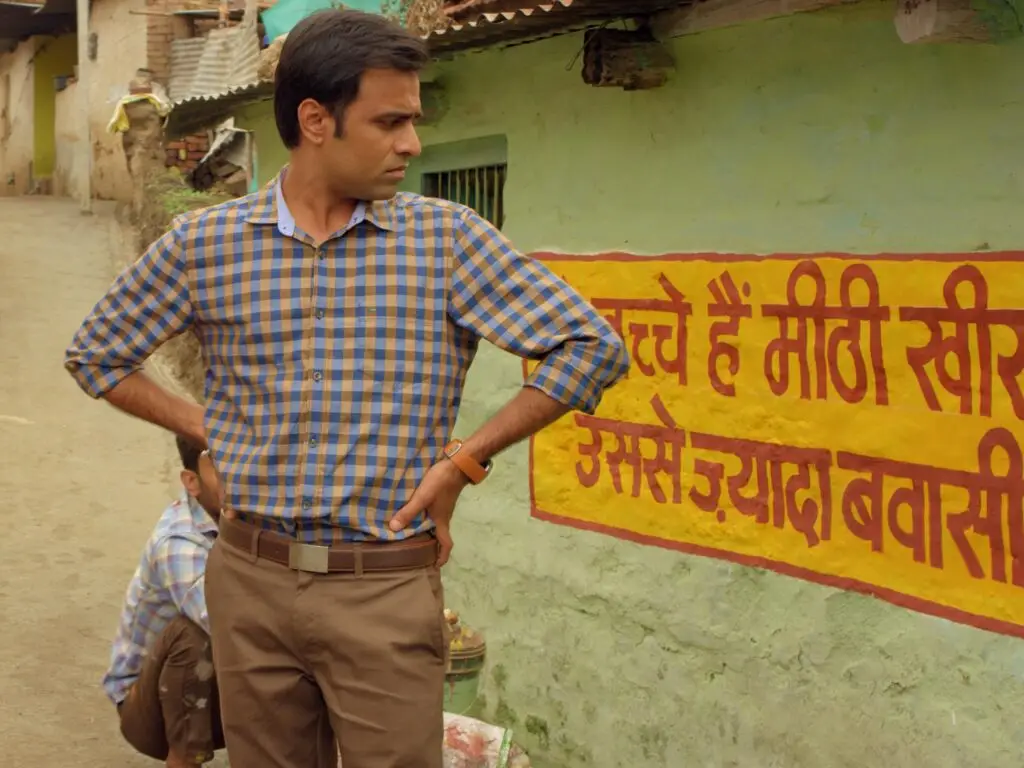 पंचायत सीजन 1 में अभिषेक त्रिपाठी